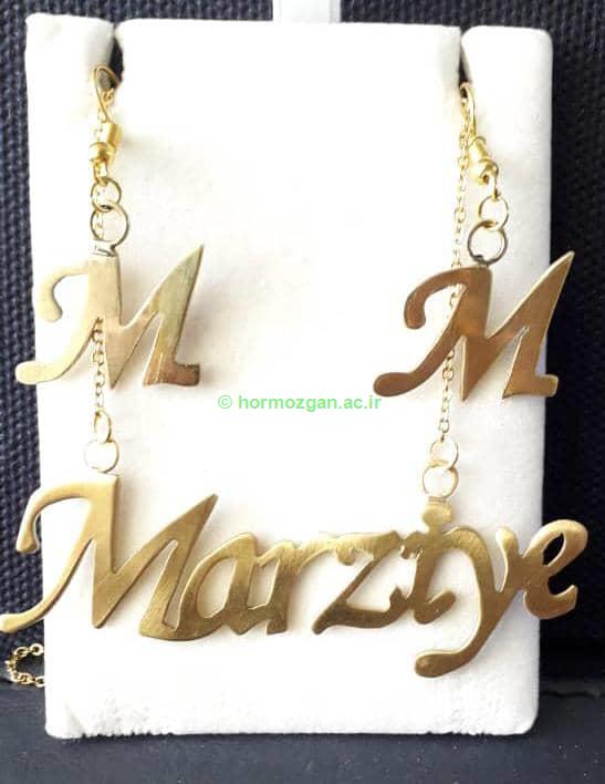 نمونه کار بانوی رتبه اول/ فرزانه مسجدی